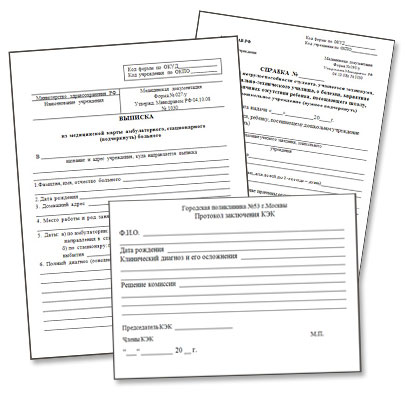 Купить академический отпуск Академический отпуск